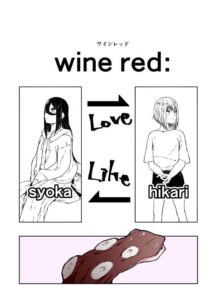 wine red: