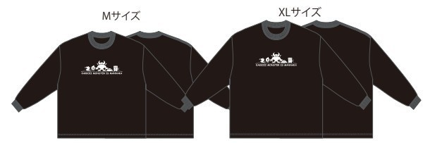 「かっこいいモンスターは真ん中」ビックシルエットロングTシャツ ブラック