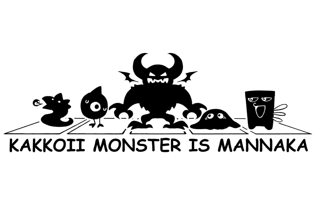 「かっこいいモンスターは真ん中」ビックシルエットロングTシャツ ホワイト