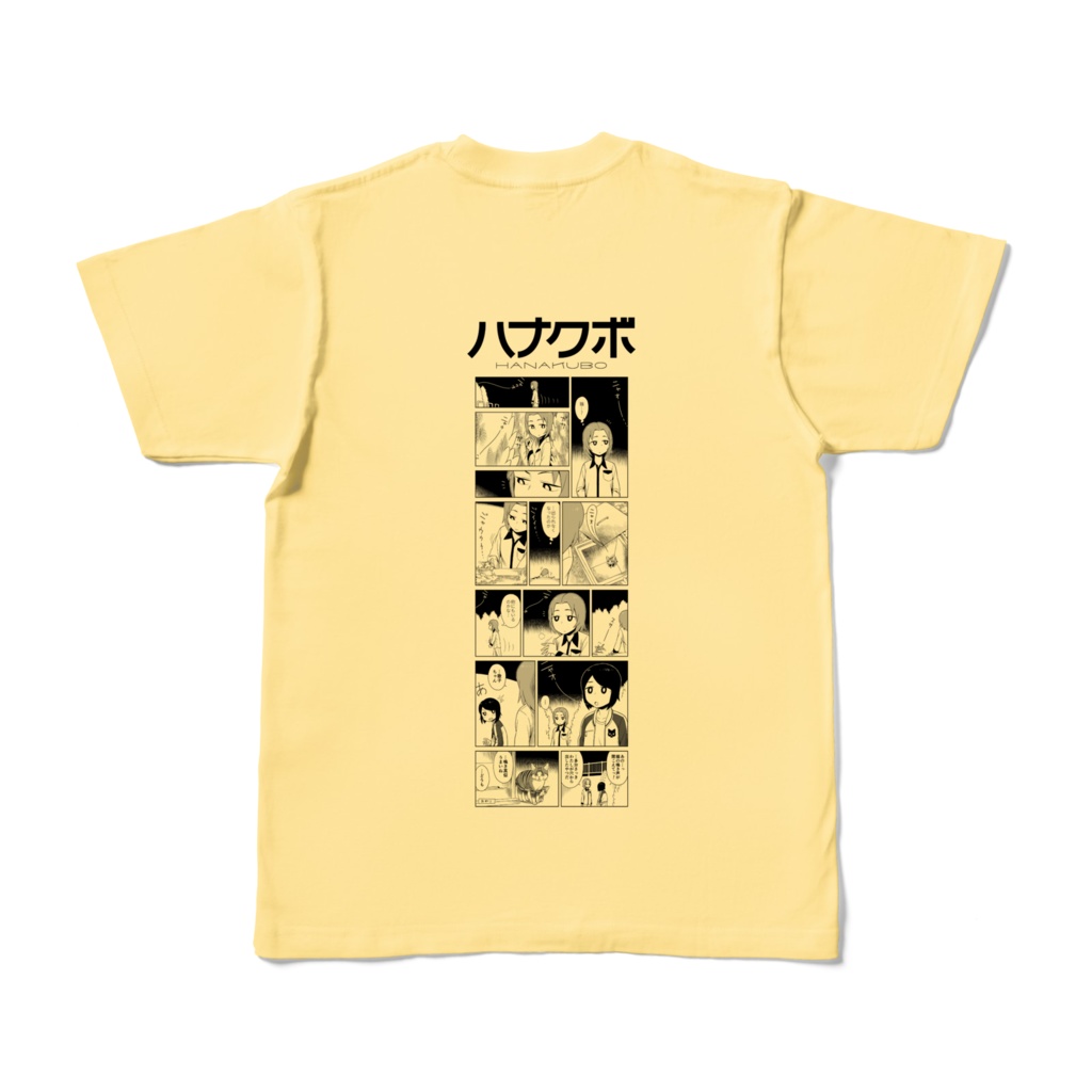 ハナクボTシャツ ~鳴き声~