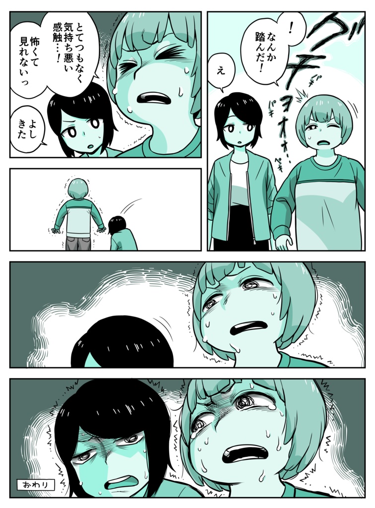 ハナクボTシャツ 1~5