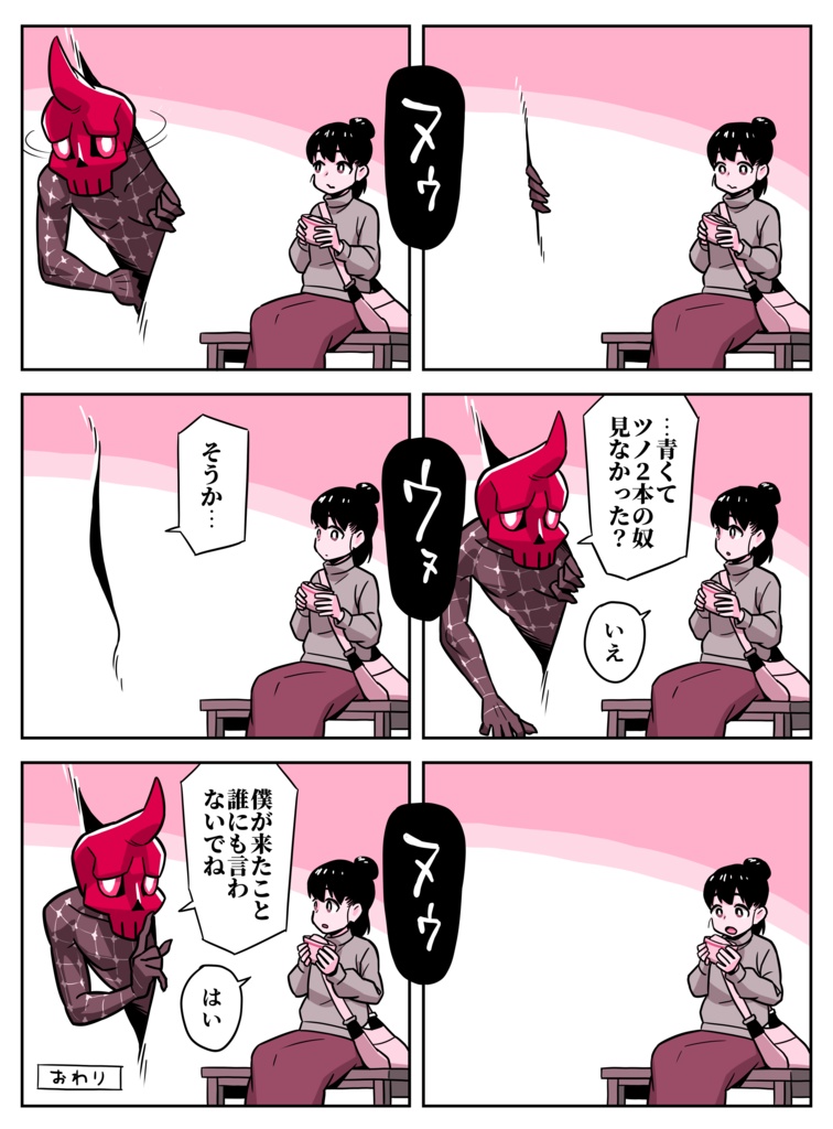 ハナクボTシャツ 1~5