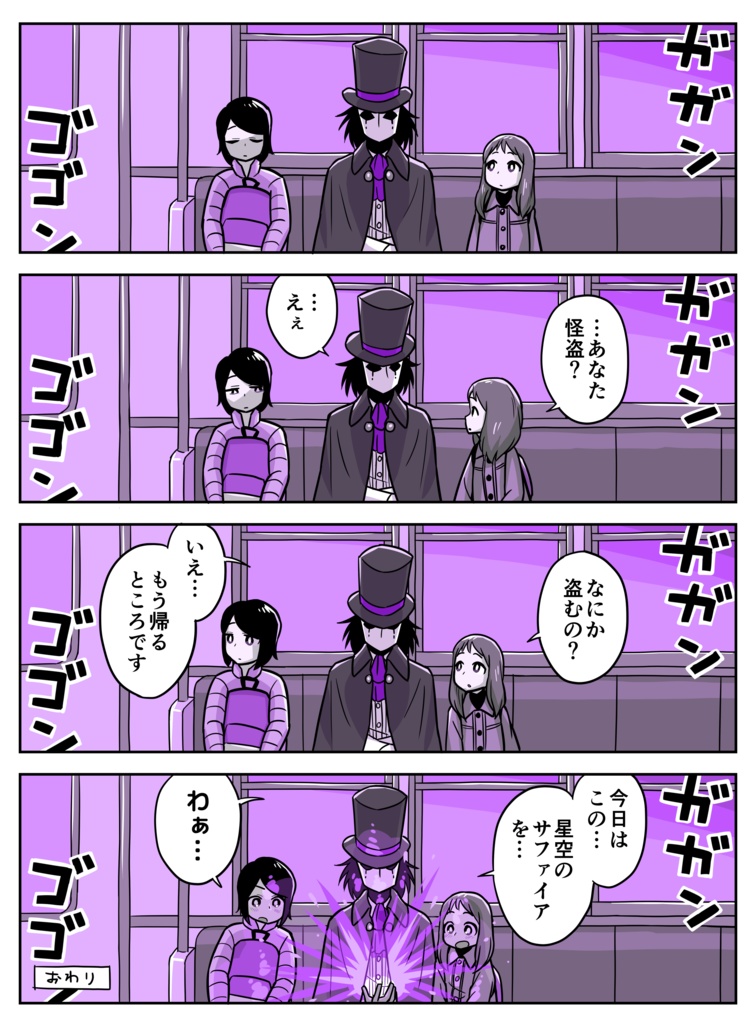 ハナクボTシャツ 1~5