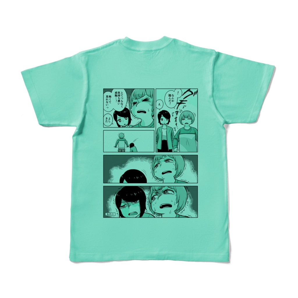 ハナクボTシャツ 1~5