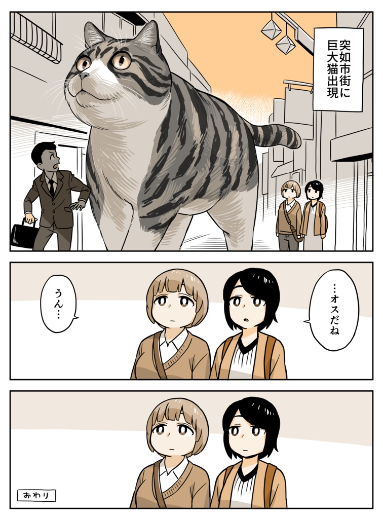 ハナクボTシャツ 1~5