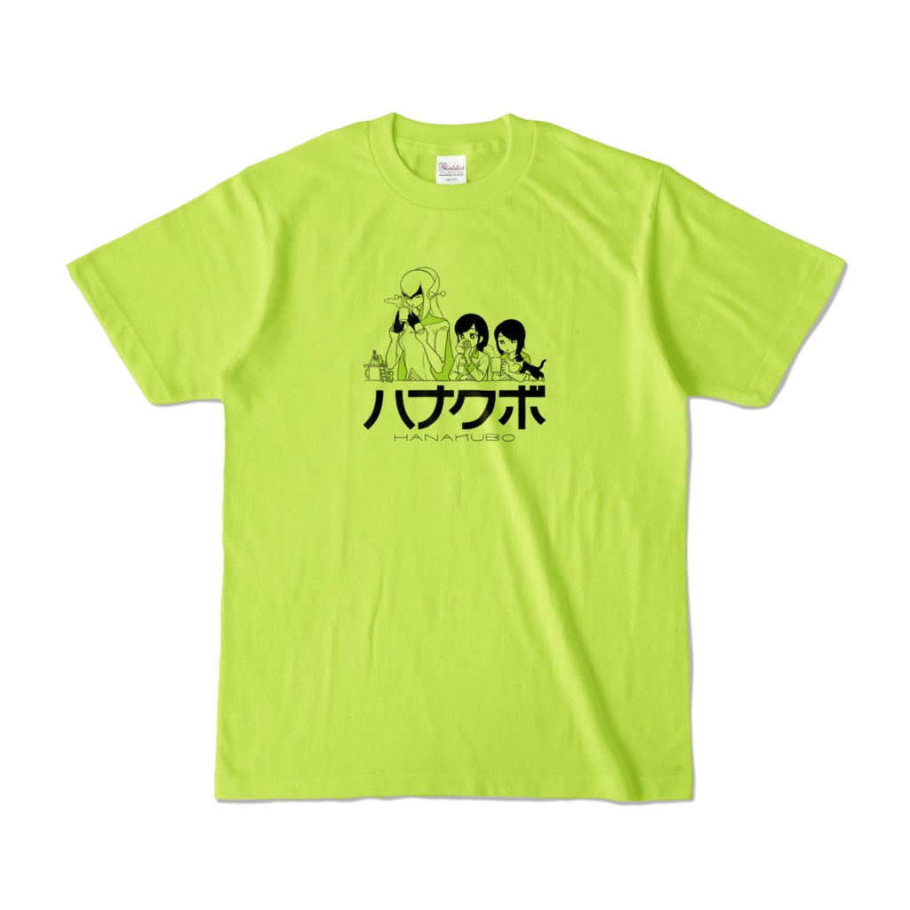 ハナクボTシャツ 6～9