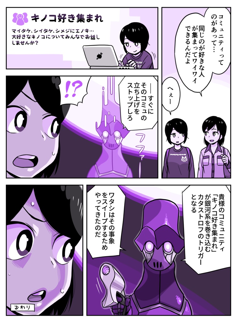 ハナクボTシャツ 6~9