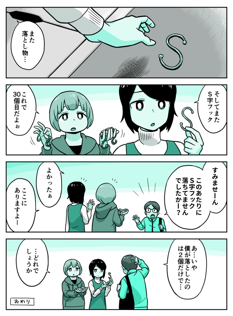 ハナクボTシャツ 10~13