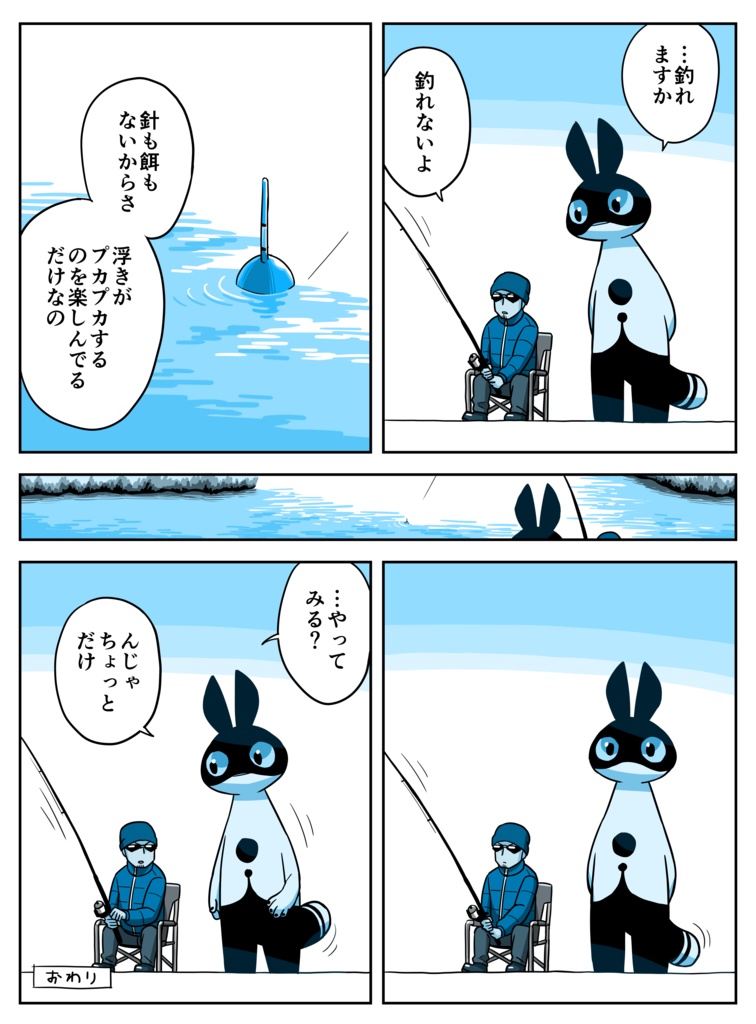 ハナクボTシャツ 10~13