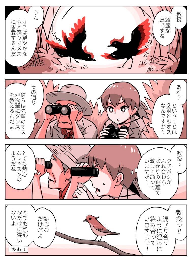 ハナクボTシャツ 10~13