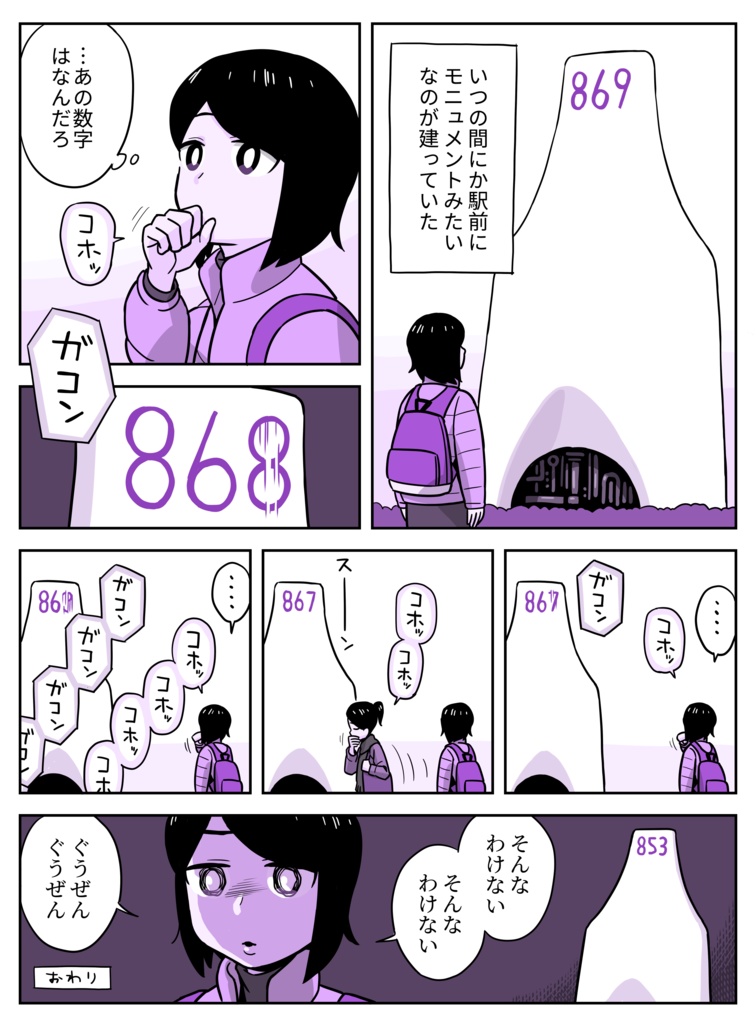 ハナクボTシャツ 14~17