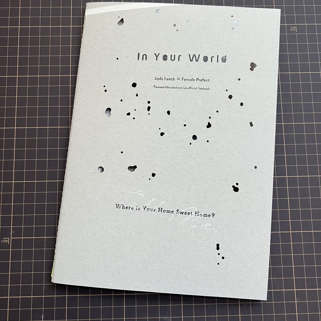 11/21新刊『In Your World』ジェイ監合同誌