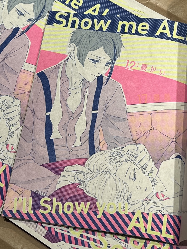 12/12新刊『50expressions / First Impression』web再録+追加
