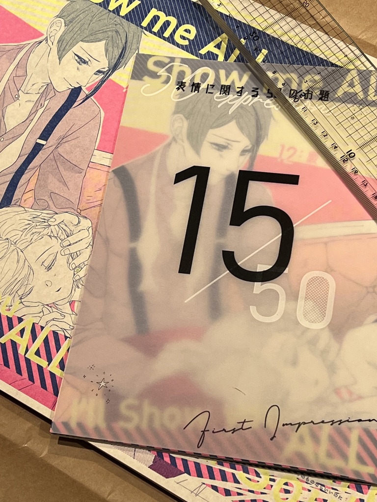12/12新刊『50expressions / First Impression』web再録+追加