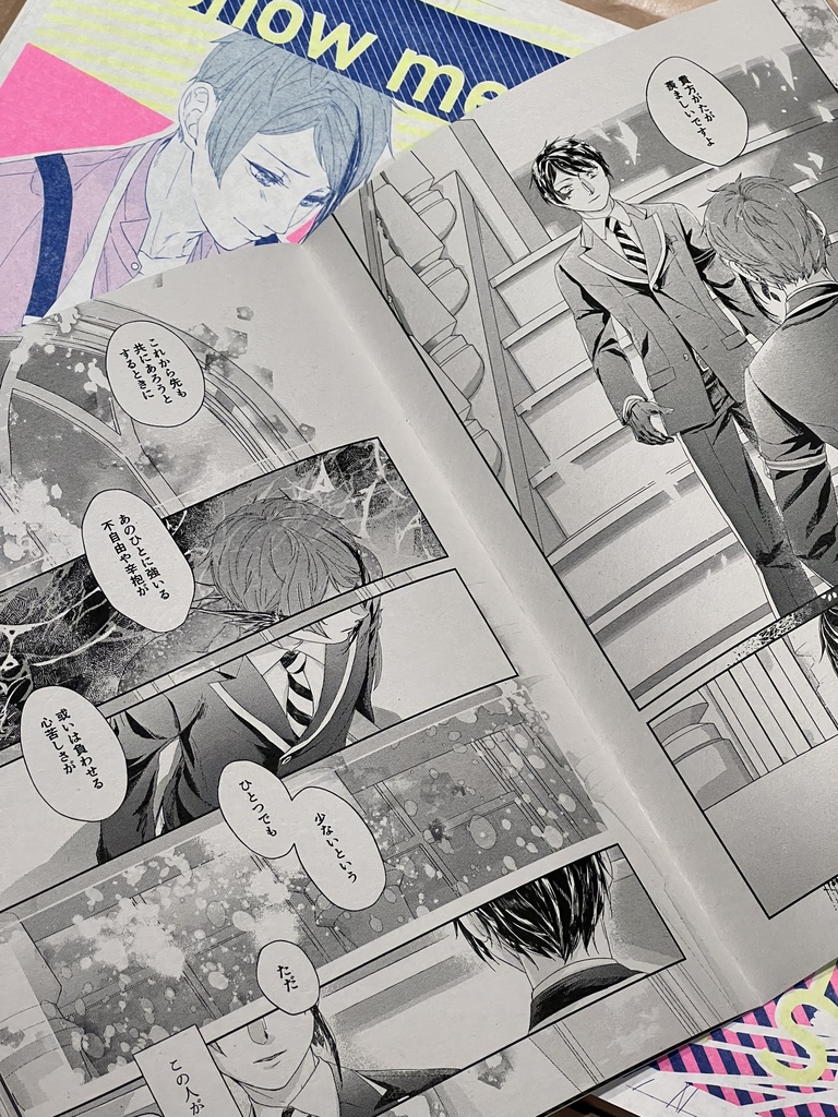 12/12新刊『50expressions / First Impression』web再録+追加
