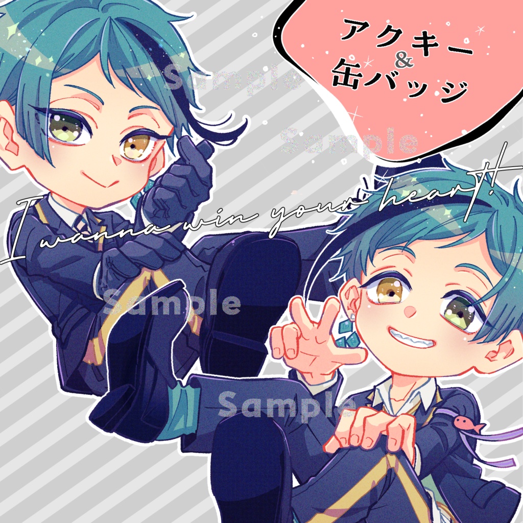 ちびキャラ缶バッジ ジェイド&フロイド