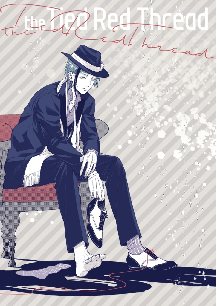 202507新刊(08増補版)フロ監『the Tied Red Thread』