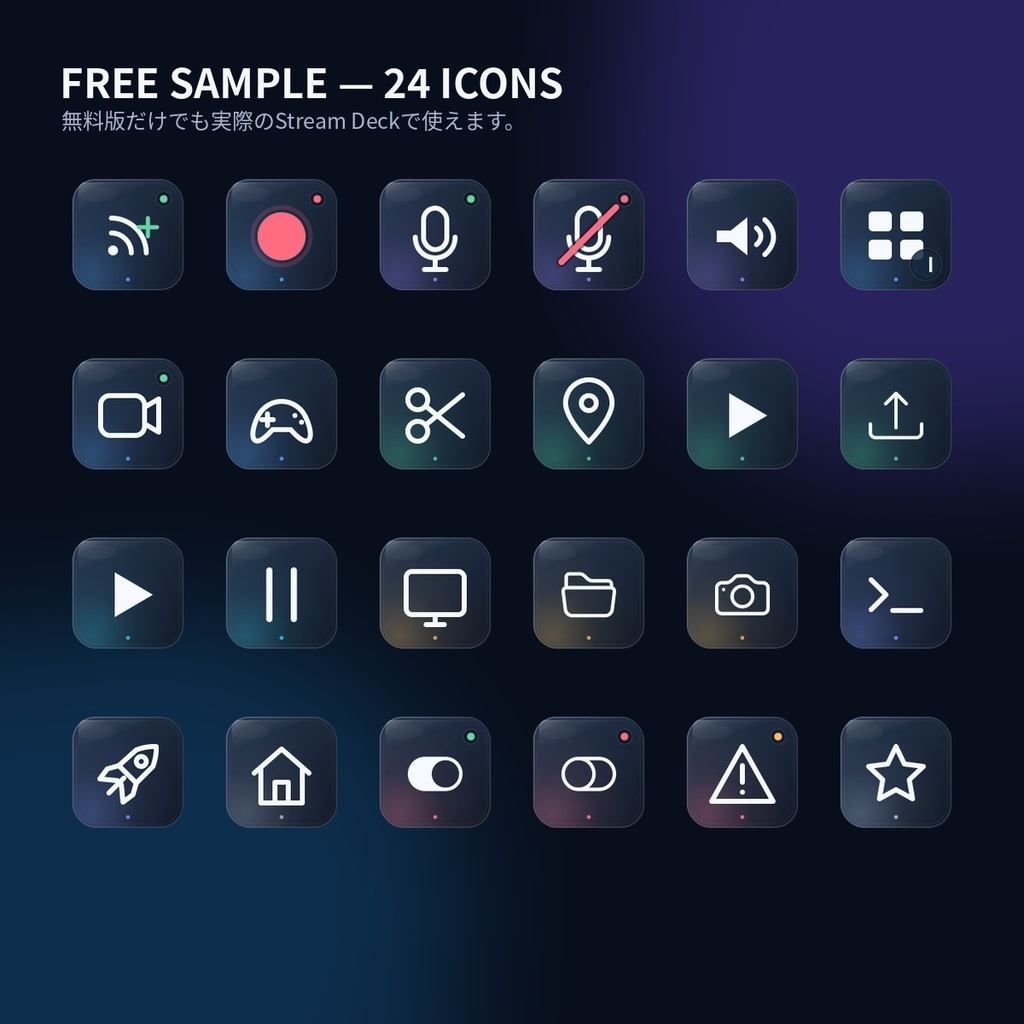 【無料版あり】【Stream Deck】Creator Deck Icons - Glass|配信・動画編集・PC操作 288アイコン【PNG / SVG】