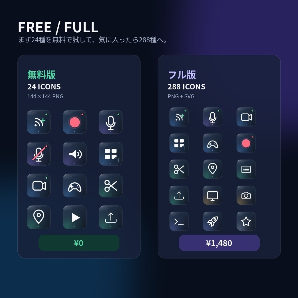 【無料版あり】【Stream Deck】Creator Deck Icons - Glass|配信・動画編集・PC操作 288アイコン【PNG / SVG】