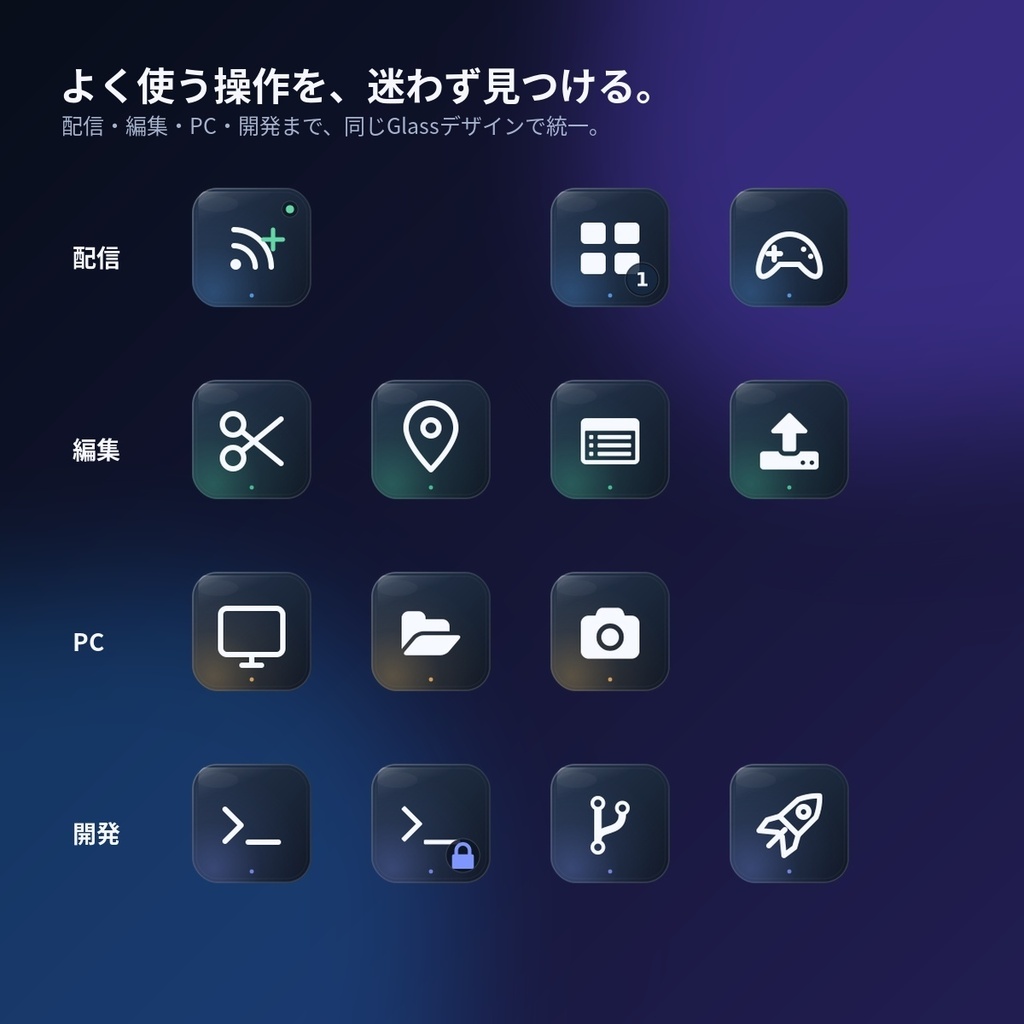 【無料版あり】【Stream Deck】Creator Deck Icons - Glass|配信・動画編集・PC操作 288アイコン【PNG / SVG】