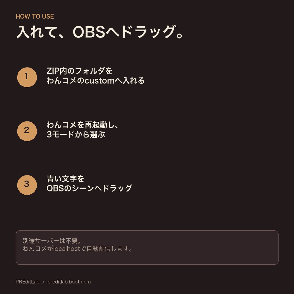 【無料版あり】わんコメ用コメントテンプレート COMMENT CAFE|コメントで灯りとカップが増える深夜喫茶|プラグイン不要|PREditLab