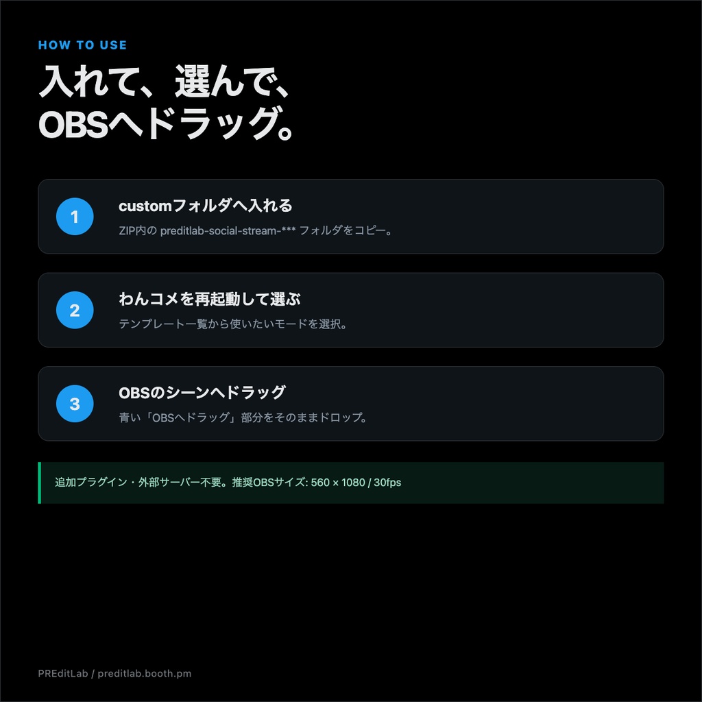【無料版あり】わんコメ用 Twitter風テンプレート|コメントで反応数が増えるギミックあり|PREditLab