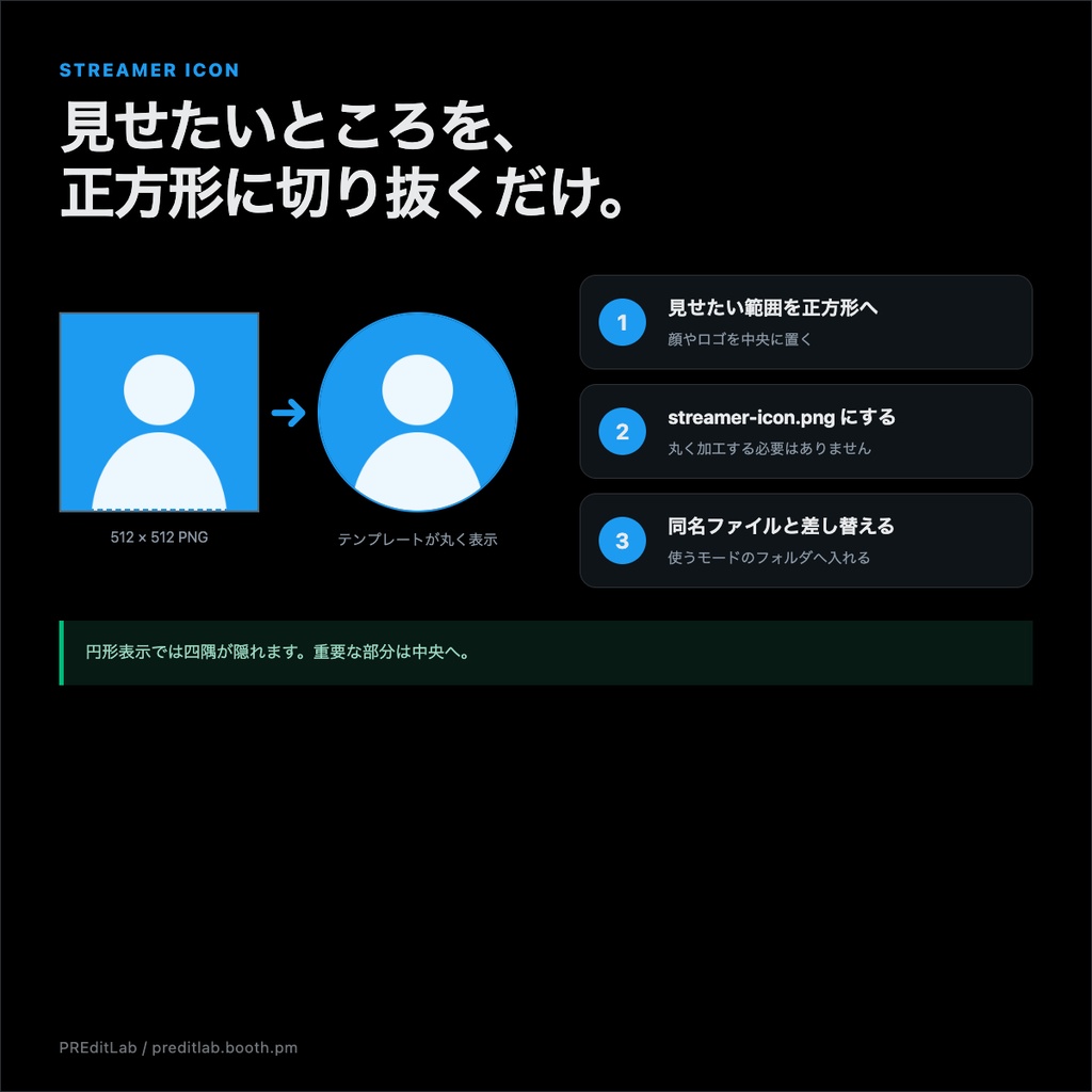 【無料版あり】わんコメ用 Twitter風テンプレート|コメントで反応数が増えるギミックあり|PREditLab