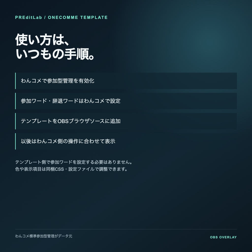 【わんコメ用】VELVET 777|コメントで回るカジノ風スロットテンプレート