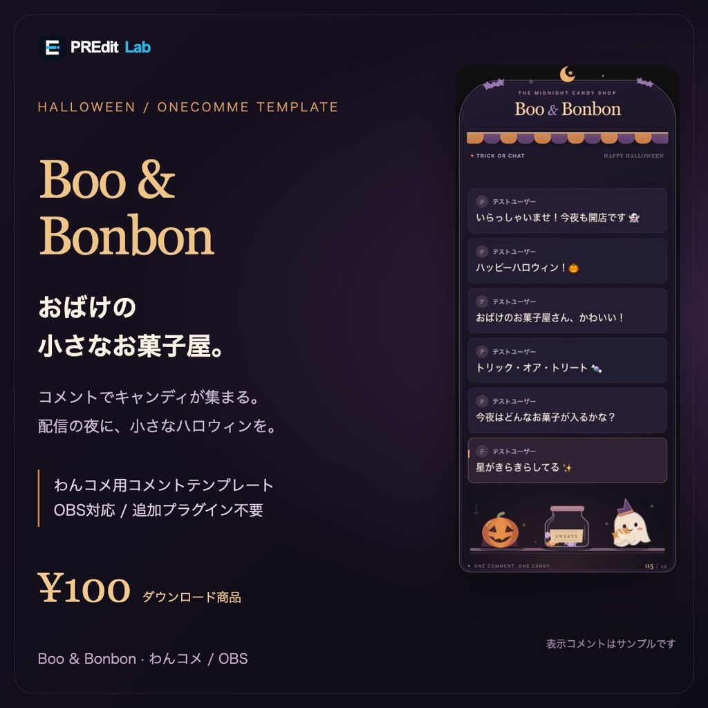 Boo & Bonbonの商品サムネイル