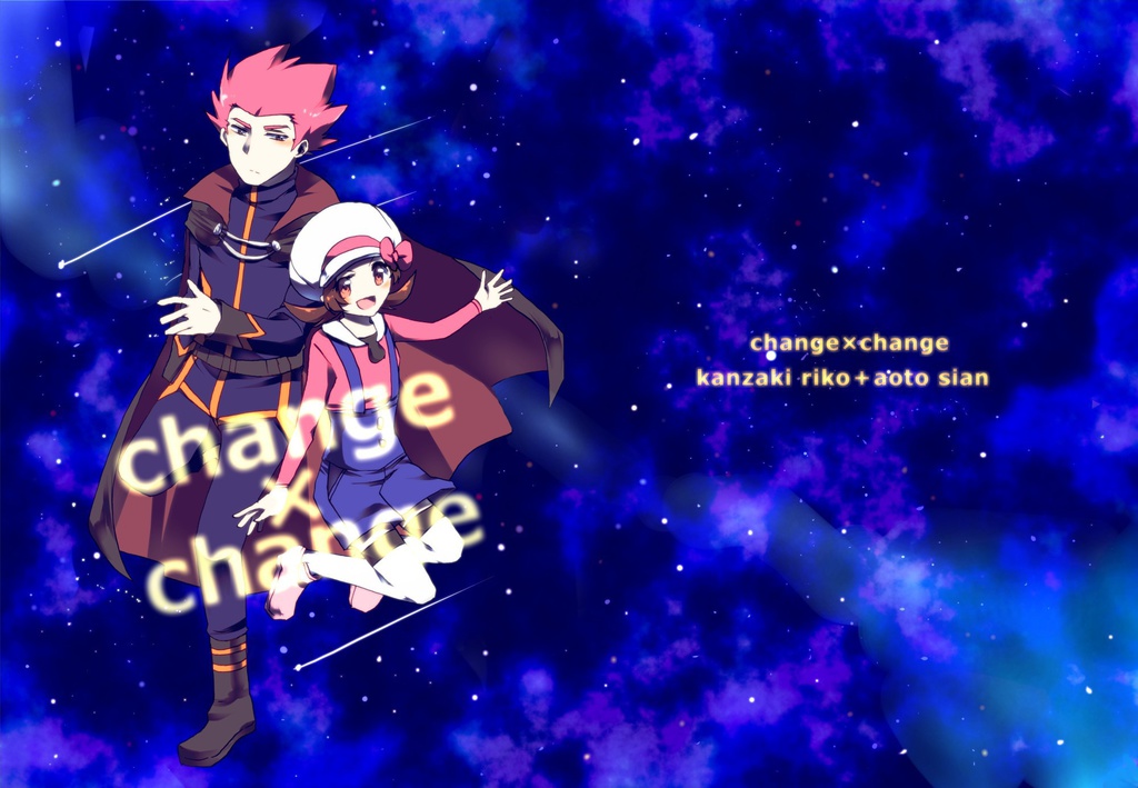 change×change