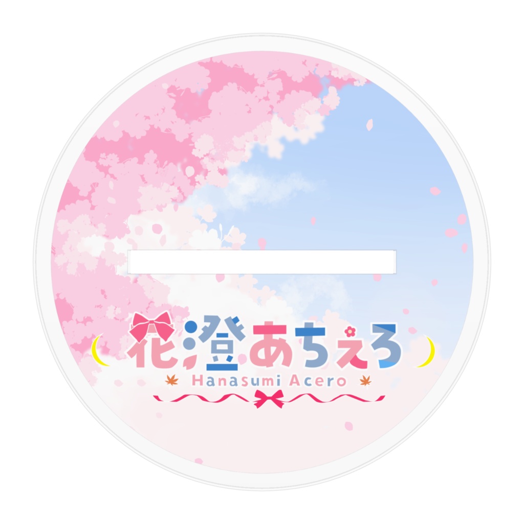2026誕生日アクリルスタンド