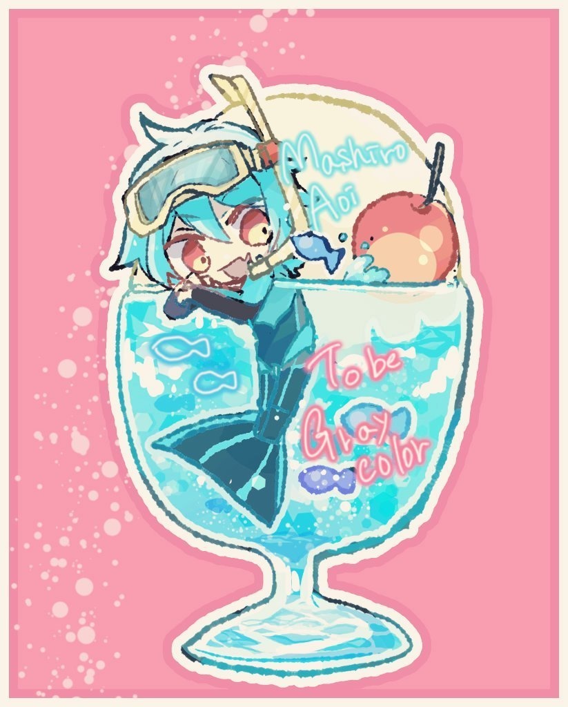 真城(とろ～んさん用)