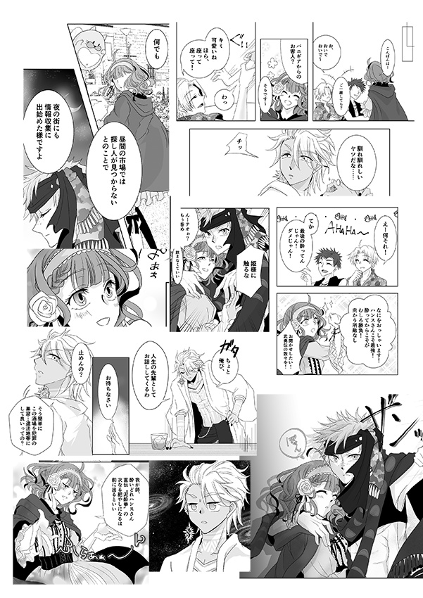 DANGEROUS DRUNK DRAGON QUEEN