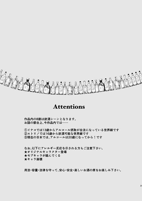 DANGEROUS DRUNK DRAGON QUEEN