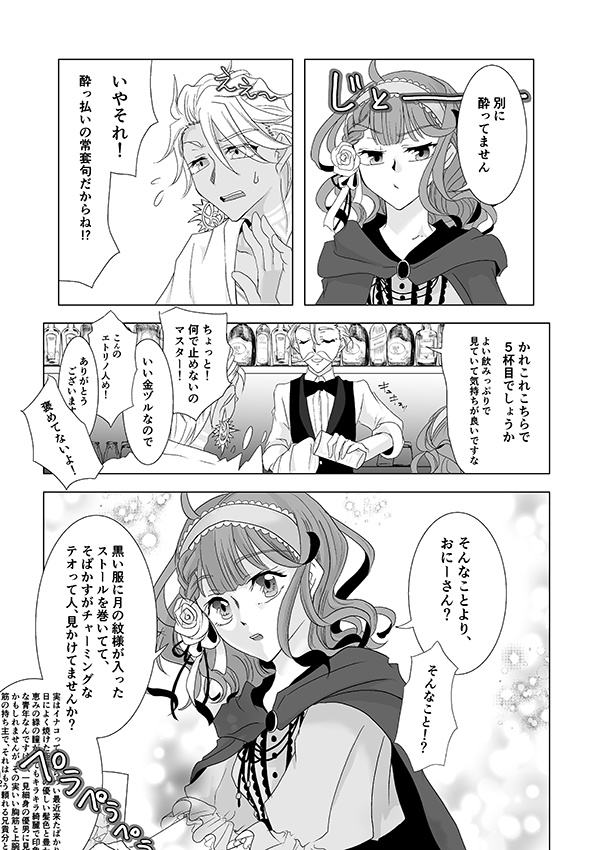 DANGEROUS DRUNK DRAGON QUEEN