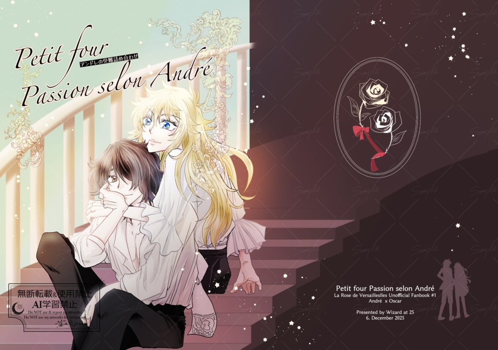 Petit four Passion selon Andre