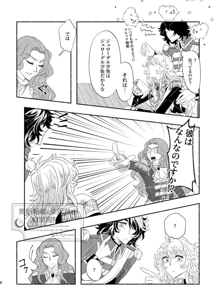 Beautiful World