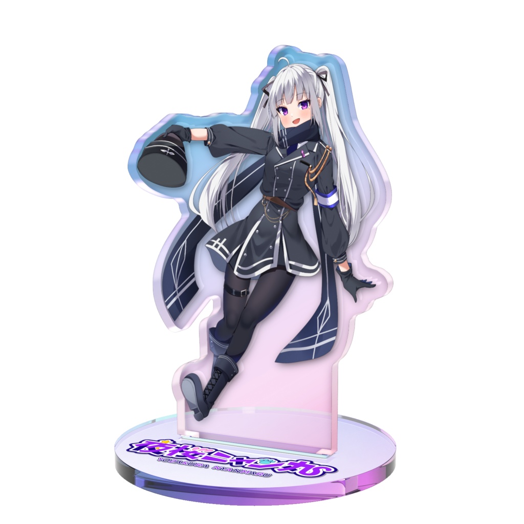 夜桜ニャン丸 オーロラアクスタ 軍服ver