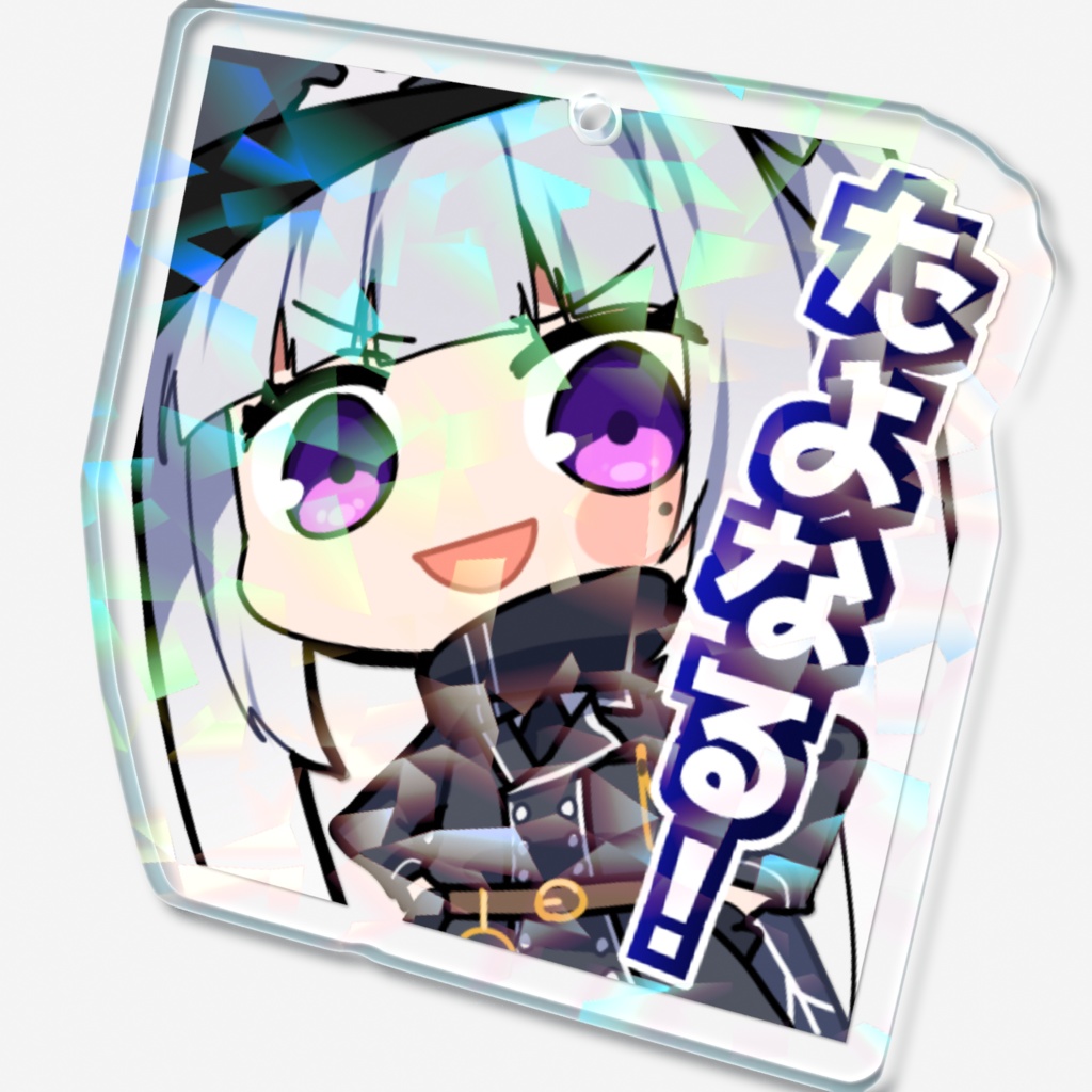 ニャン丸ちゃんのスタンプホログラムアクリルキーホルダー