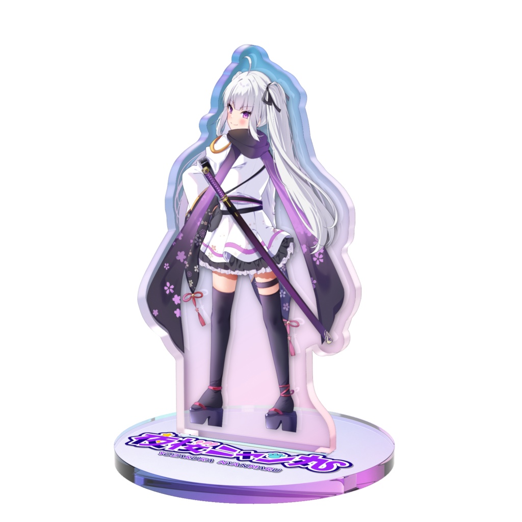 和軍服オーロラアクスタ