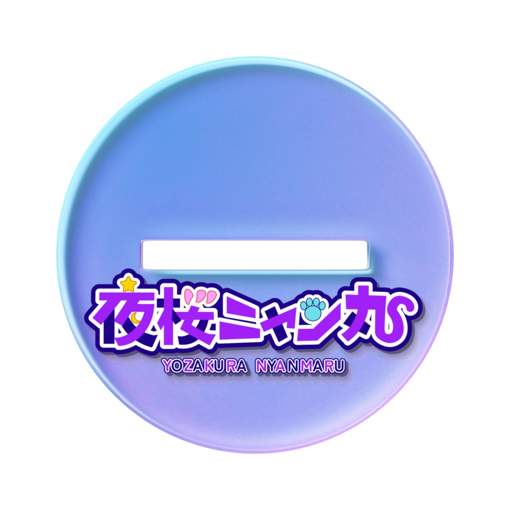 和軍服オーロラアクスタ