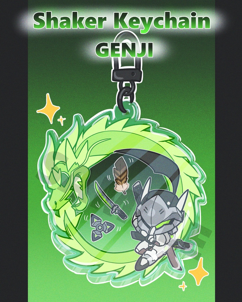 シャカシャカアクキー GENJI