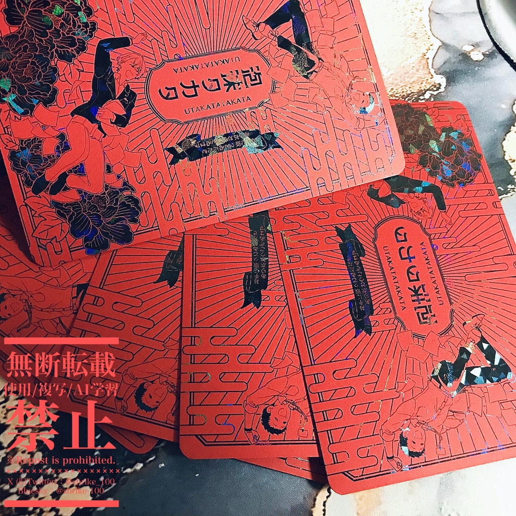 【非公式】高耐候ダイカットステッカーセット