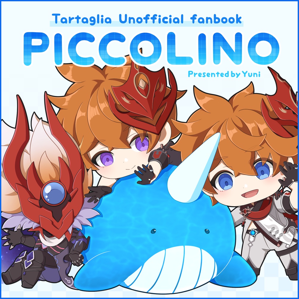 【既刊】PICCOLINO