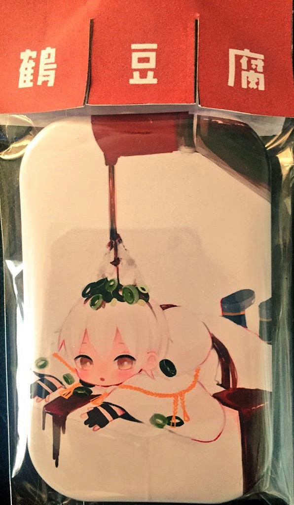 鶴丸おとうふ缶バッチ