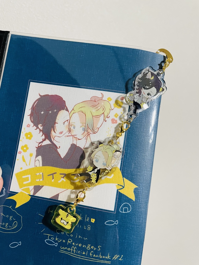 とらさんのあくきー(小)