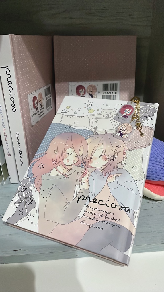 12月18日イベント