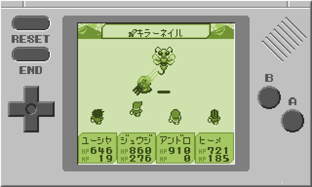 Genealogy of the Brave