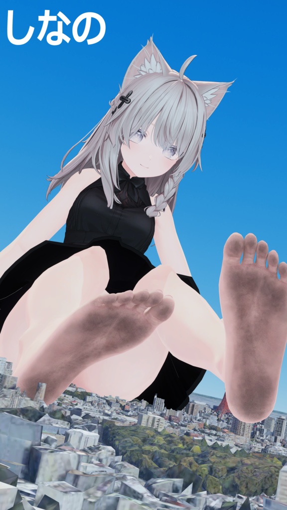 足裏汚れテクスチャ