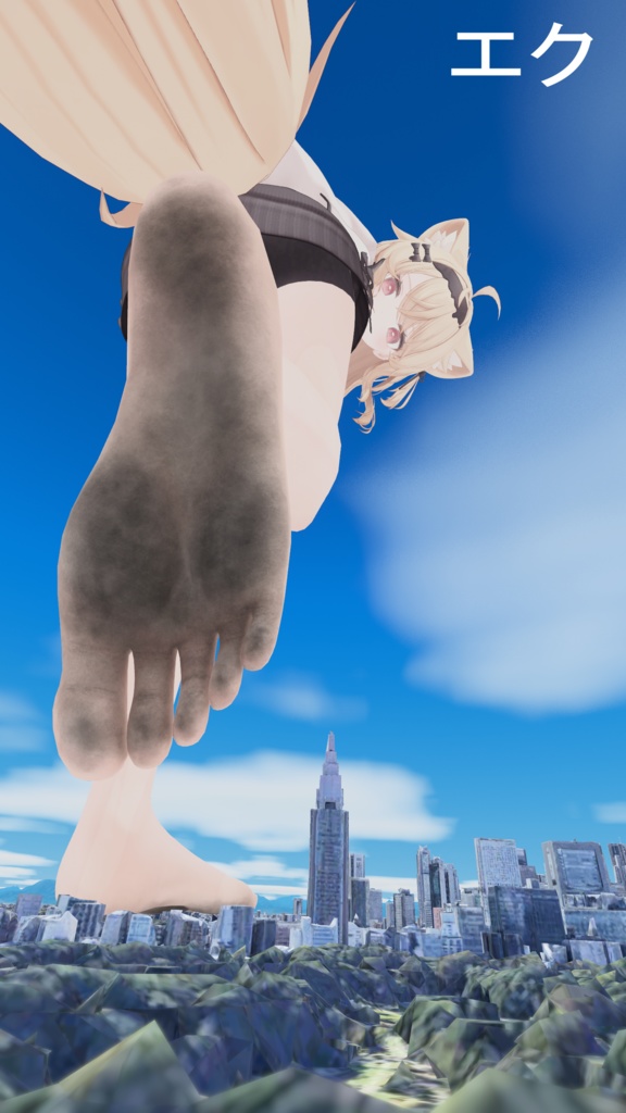 足裏汚れテクスチャ